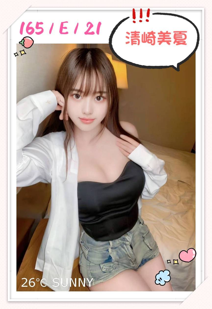 COCO外送台東 白皙 168/60/23/34E